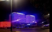 Туры в отель Ruiling International Hotel