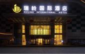 Туры в отель Ruiling International Hotel