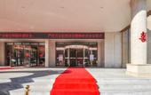 Туры в отель Vienna International Hotel (Gu'an New Airport)