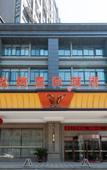 Туры в отель Vienna International Hotel (Tongling Jinshanguangchang)