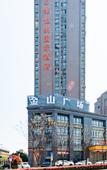 Туры в отель Vienna International Hotel (Tongling Jinshanguangchang)