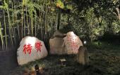 Туры в отель Holiday Inn & Suites XI'AN HIGH-TECH ZONE by IHG
