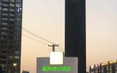 Туры в отель Holiday Inn & Suites XI'AN HIGH-TECH ZONE by IHG