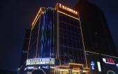 Туры в отель Vienna International Hotel (Chengdu Exhibition Center Zhonghe Metro Station)