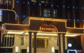 Туры в отель Vienna International Hotel (Chengdu Exhibition Center Zhonghe Metro Station)