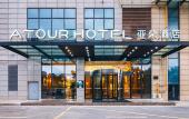 Туры в отель Atour Hotel (Jiangyin Binjiang Middle Road Sports Center)