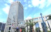 Туры в отель Ramada Plaza by Wyndham Wenzhou