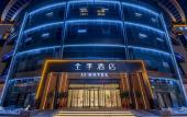 Туры в отель JI Hotel (Lianyungang High-Speed Railway Station)