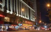 Туры в отель Vienna International Hotel (Dalian Municipal Government Dongguan Street Branch)