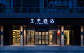 Туры в отель JI Hotel (Changsha Desiqin City Square)