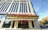 Туры в отель Vienna International Hotel