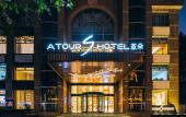 Туры в отель Sushi Luxury Hotel (Shanghai Riyueguang Dapuqiao Subway Station Branch)