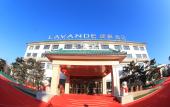 Туры в отель Lavande Hotel (Beijing ABP)