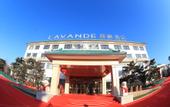 Туры в отель Lavande Hotel (Beijing ABP)