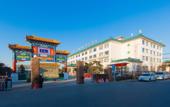 Туры в отель Lavande Hotel (Beijing ABP)