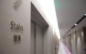 Туры в отель Lavande Hotel (Beijing ABP)