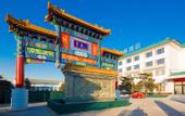 Туры в отель Lavande Hotel (Beijing ABP)