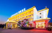 Туры в отель Lavande Hotel (Beijing ABP)
