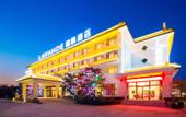 Туры в отель Lavande Hotel (Beijing ABP)