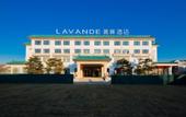 Туры в отель Lavande Hotel (Beijing ABP)