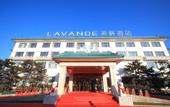 Туры в отель Lavande Hotel (Beijing ABP)