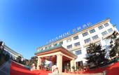 Туры в отель Lavande Hotel (Beijing ABP)