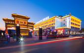 Туры в отель Lavande Hotel (Beijing ABP)