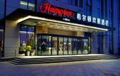 Туры в отель Hampton by Hilton Changsha South Station West Square