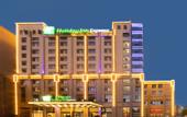 Туры в отель Holiday Inn Express JINGDEZHEN CITY CENTER by IHG