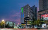 Туры в отель Holiday Inn Express LINYI NORTH NEW DISTRICT by IHG
