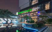 Туры в отель Holiday Inn Express LINYI NORTH NEW DISTRICT by IHG