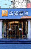 Туры в отель Wellington Hotel