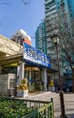 Туры в отель Wellington Hotel