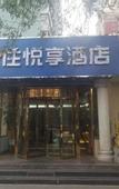 Туры в отель Wellington Hotel