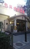 Туры в отель Wellington Hotel