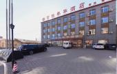 Туры в отель Baiyue Nianhua Hotel (Harbin Taiping International Airport)