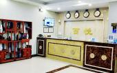 Туры в отель Baiyue Nianhua Hotel (Harbin Taiping International Airport)