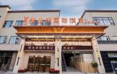 Туры в отель Vienna International Hotel (Shanghai Hongqiao National Exhibition Center, Beiqing Road)