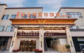 Туры в отель Vienna International Hotel (Shanghai Hongqiao National Exhibition Center, Beiqing Road)