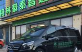 Туры в отель GreenTree Inn Express Hotel