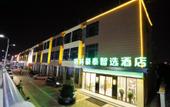 Туры в отель GreenTree Inn Express Hotel