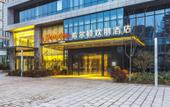 Туры в отель Hampton by Hilton Zhengzhou Zhengdong New District