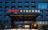Туры в отель Hampton by Hilton Ningbo Eastern New Town