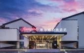 Туры в отель Hampton by Hilton Shaoxing Ying'enmen
