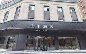 Туры в отель JI Hotel (Lianshui Hongri Avenue)