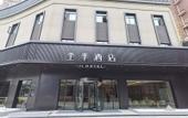 Туры в отель JI Hotel (Lianshui Hongri Avenue)