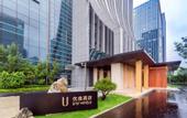 Туры в отель Nanjing Olympic Sports Expo Center UEASY Hotel