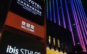 Туры в отель Novotel Changsha International Exhibition Center