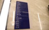 Туры в отель Novotel Changsha International Exhibition Center