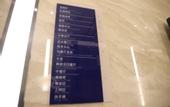 Туры в отель Novotel Changsha International Exhibition Center